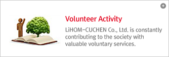 Volunteer Activity